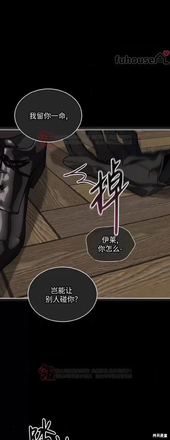 第115话 第42页