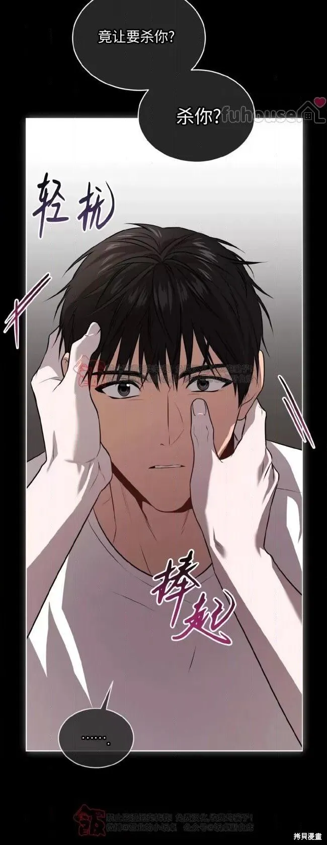 第115话 第44页