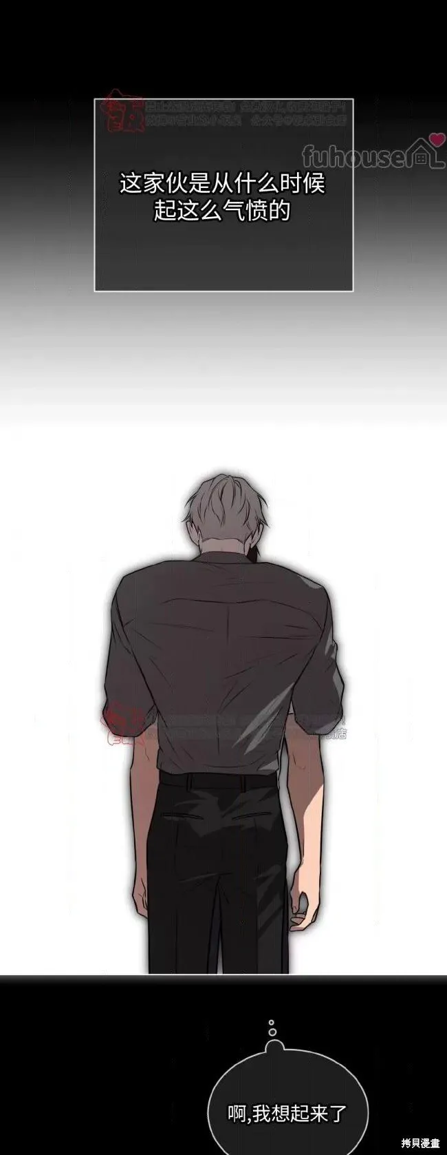 第115话 第46页