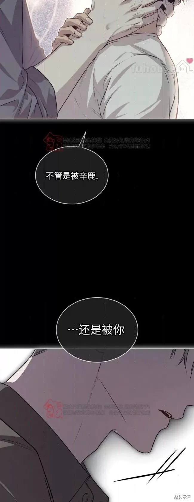 第115话 第49页