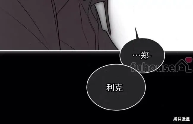 第115话 第50页