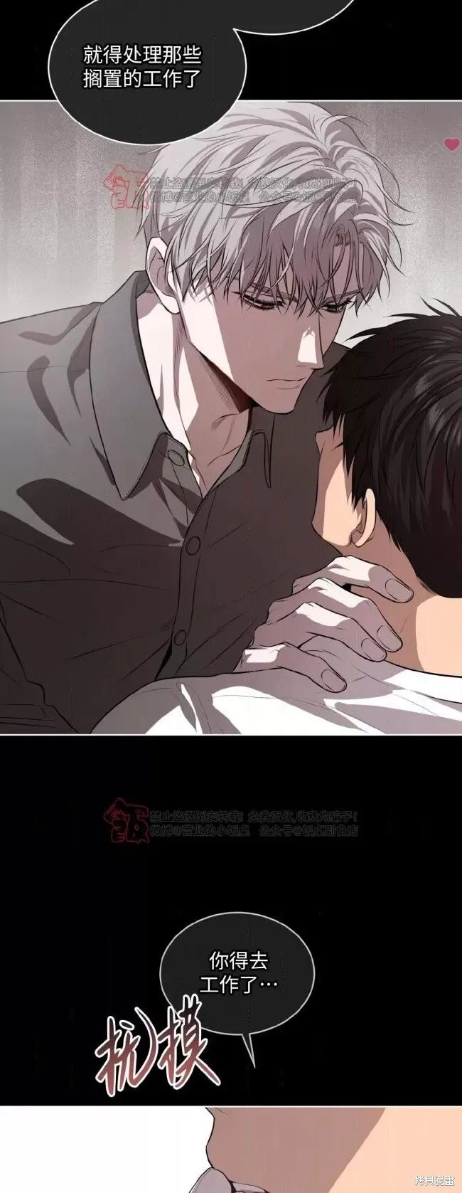 第115话 第52页