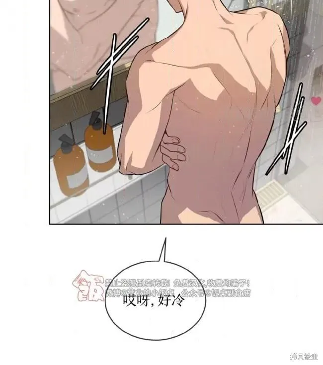 第115话 第55页