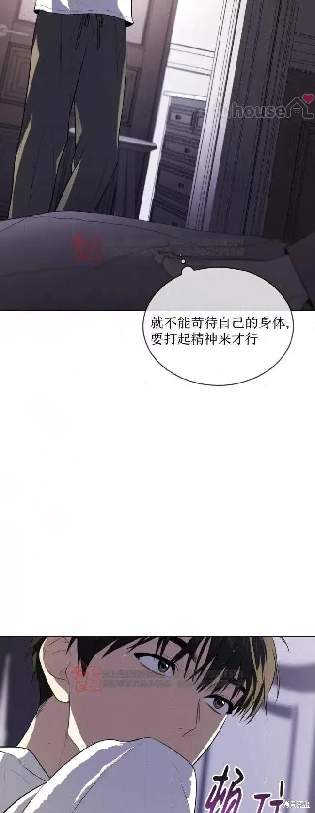 第115话 第58页