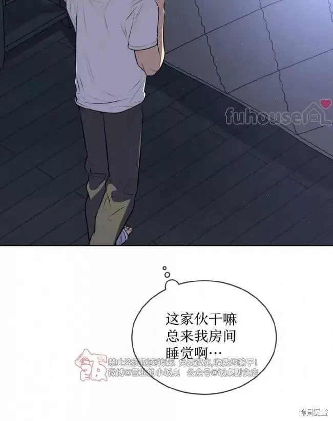 第115话 第60页