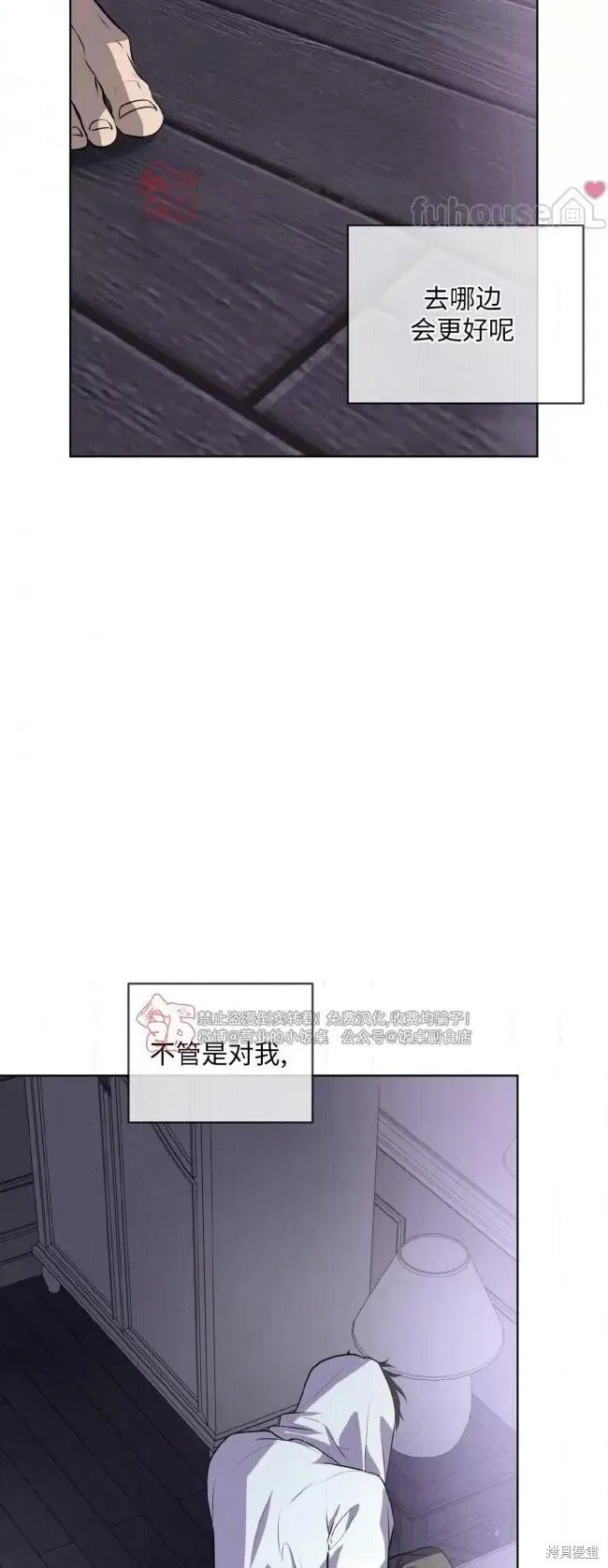 第115话 第64页