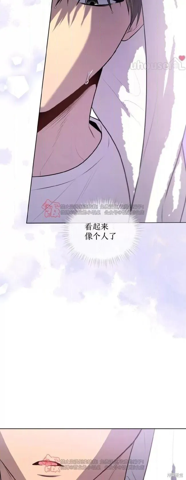 第115话 第70页