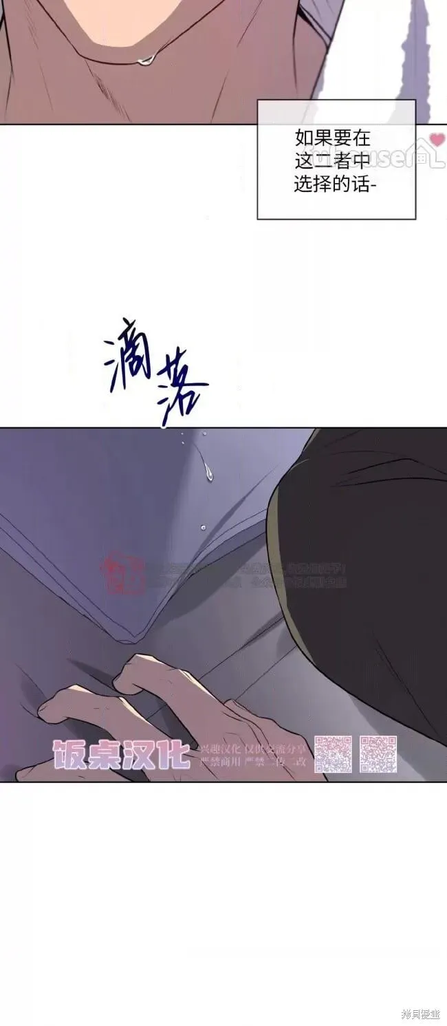 第115话 第71页