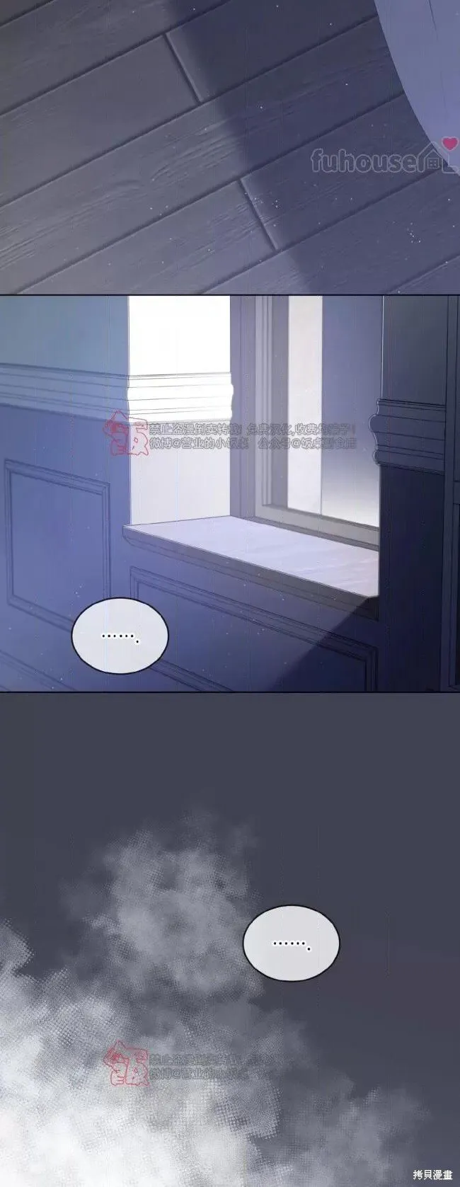 第115话 第73页