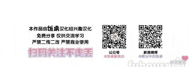第115话 第78页