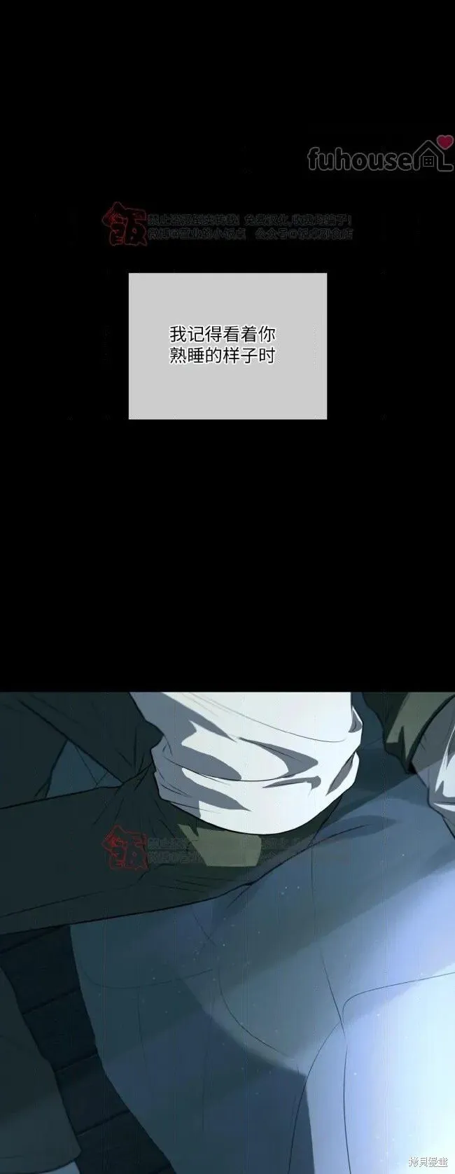 第115话 第79页