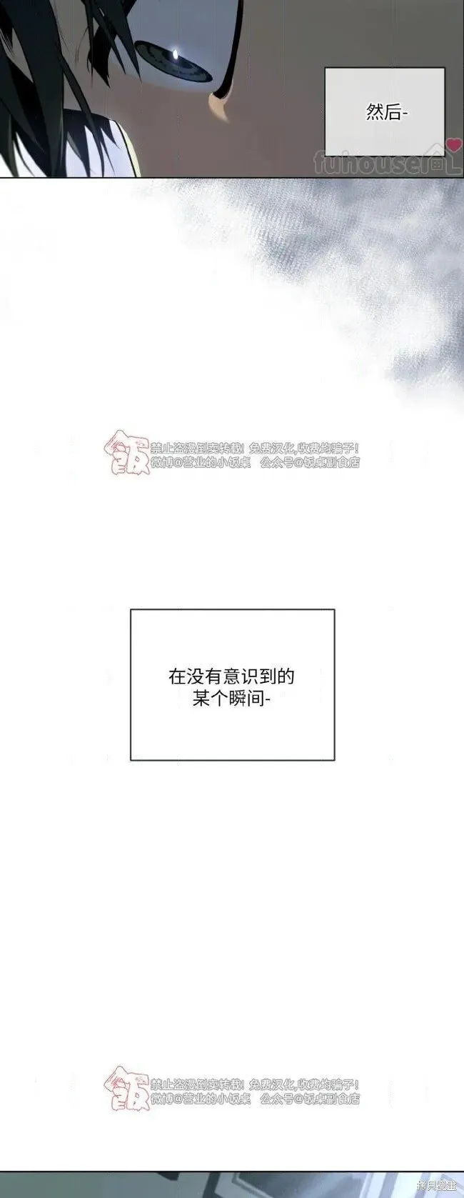 第116话 第4页
