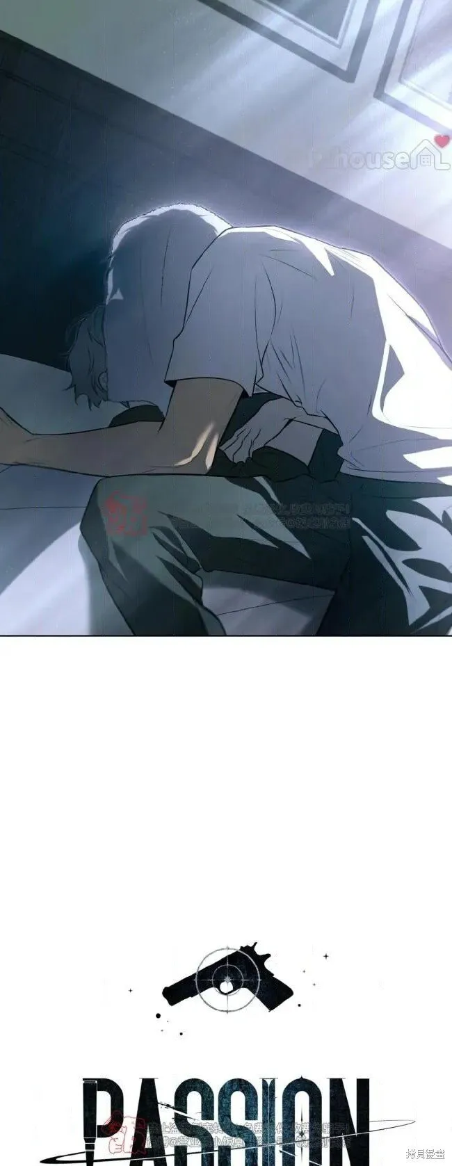 第116话 第5页