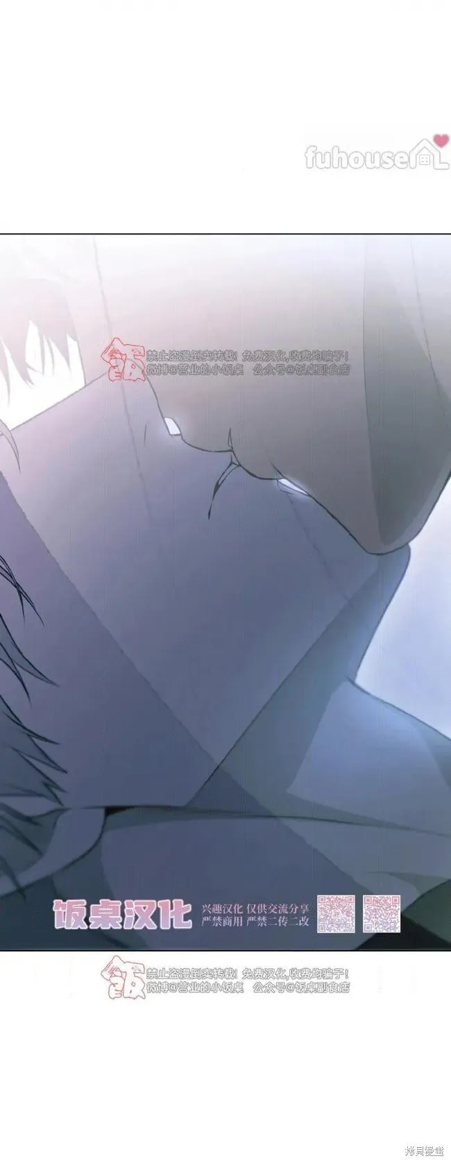 第116话 第7页