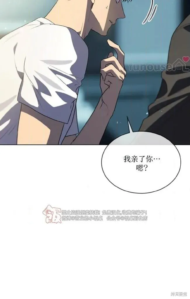 第116话 第14页