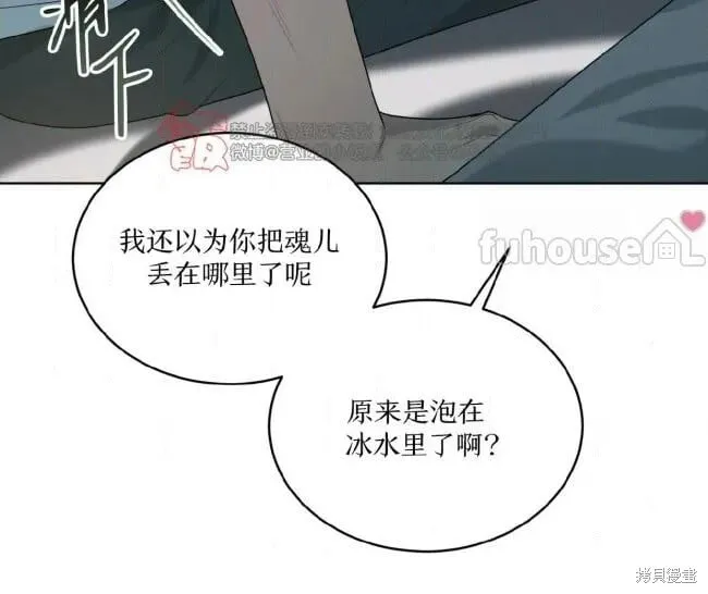 第116话 第19页
