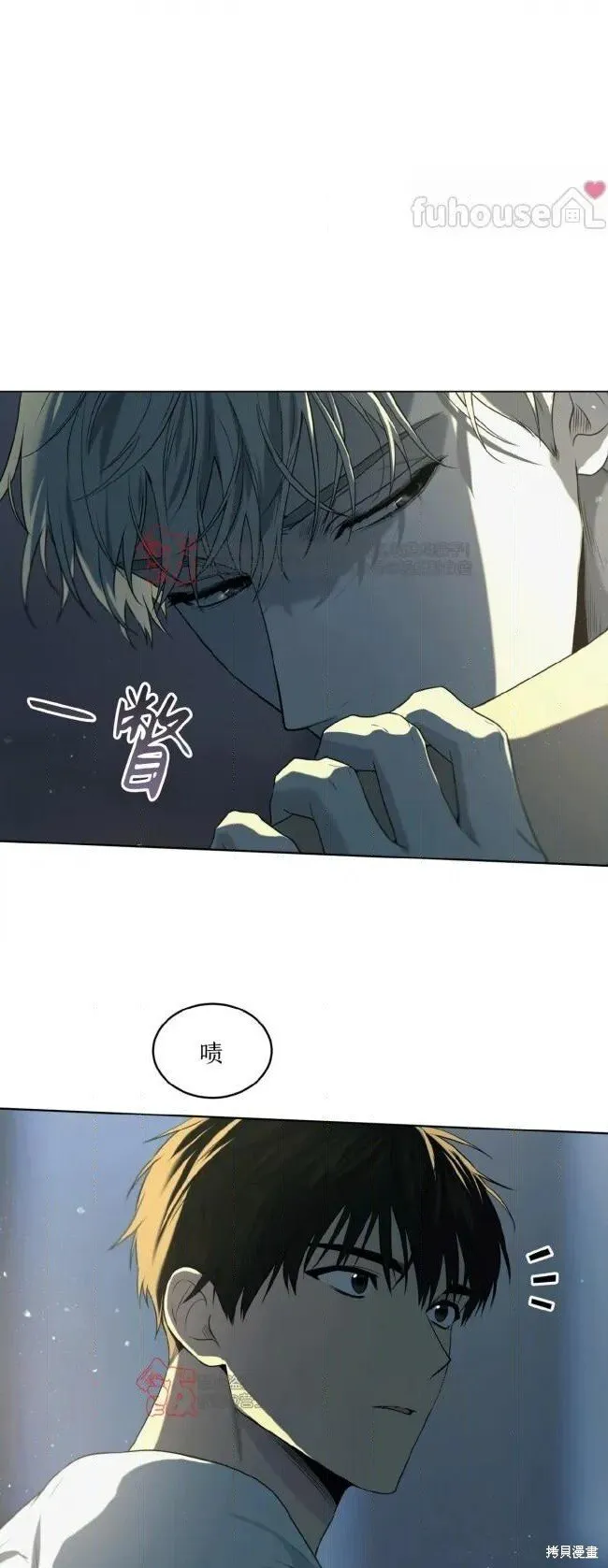 第116话 第28页