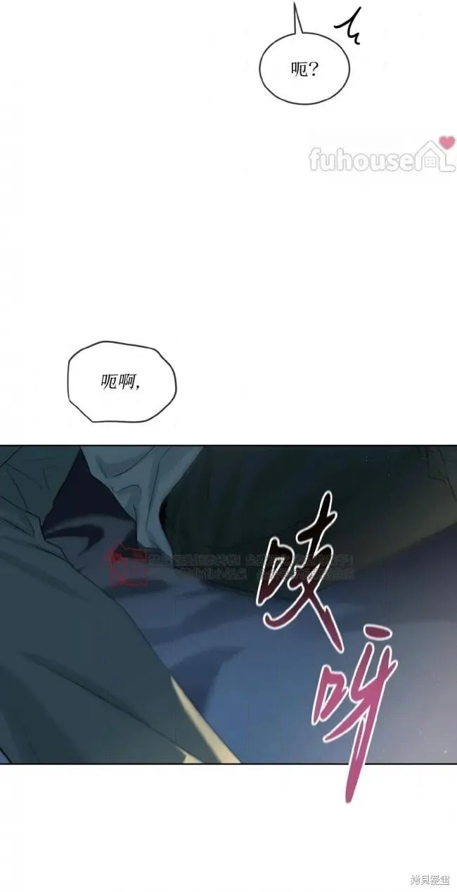 第116话 第30页