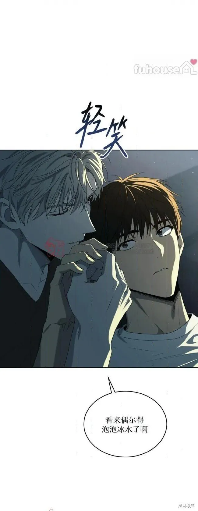 第116话 第35页
