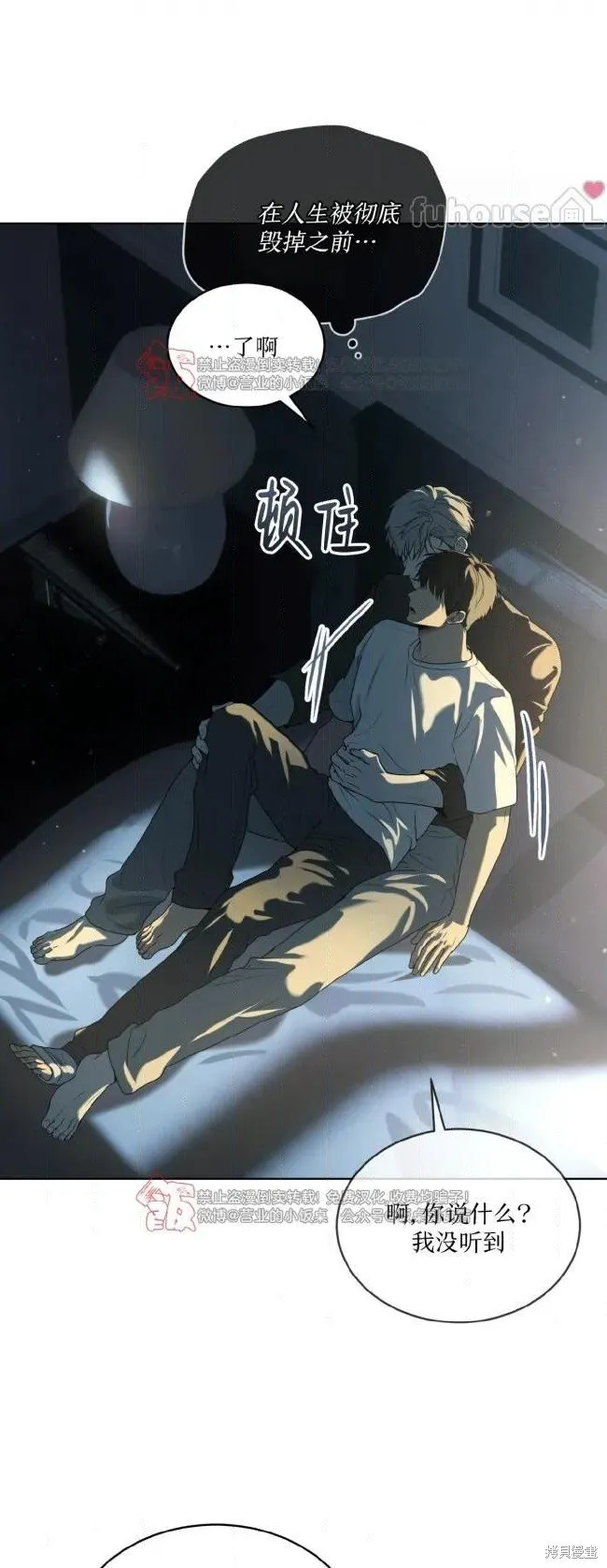第116话 第41页