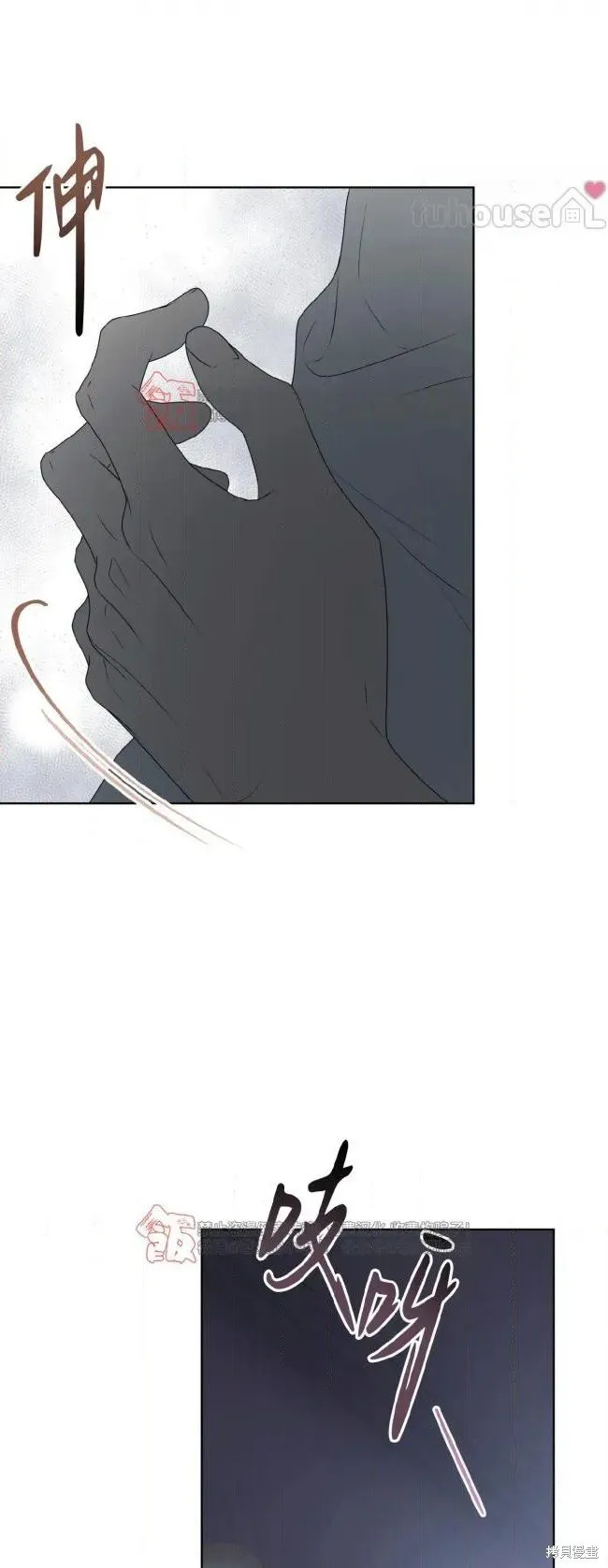 第116话 第44页