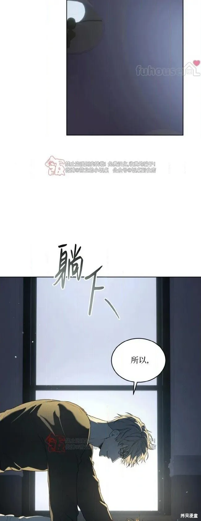 第116话 第45页