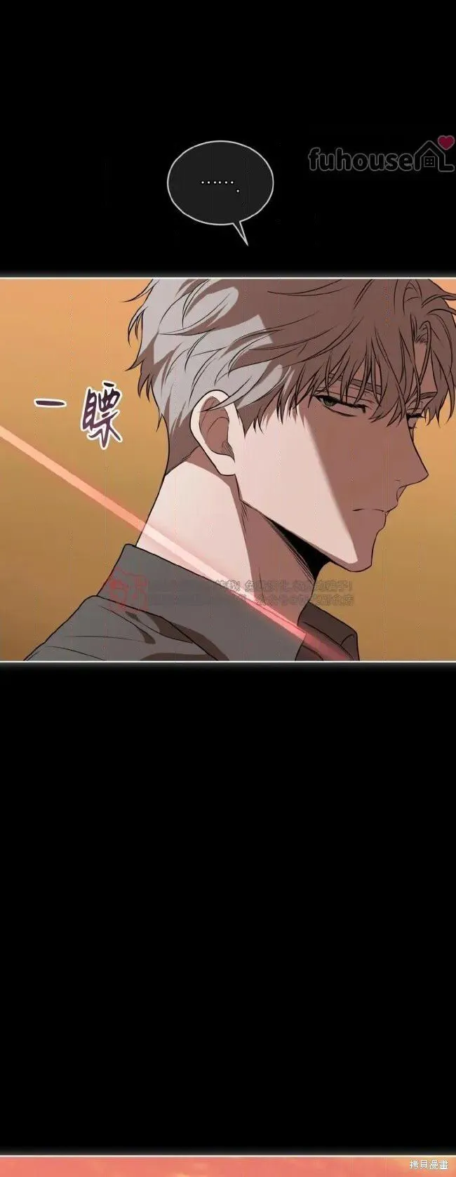 第116话 第48页