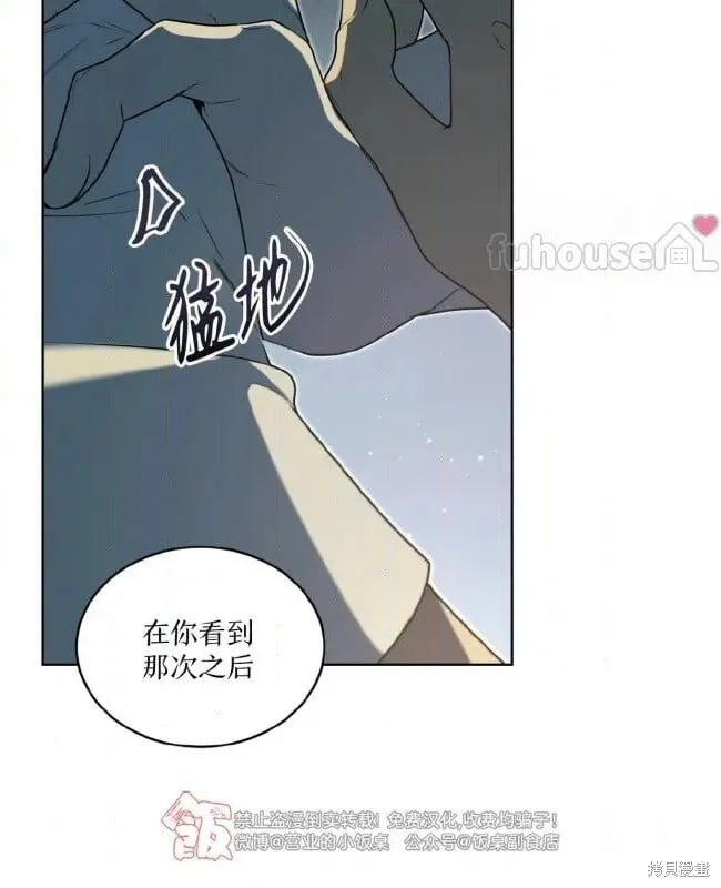 第116话 第56页