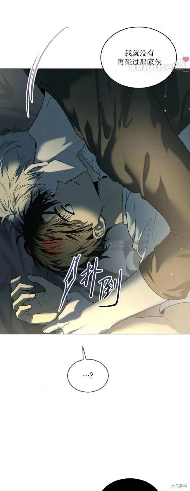 第116话 第57页