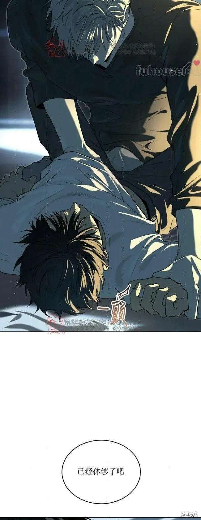 第116话 第59页