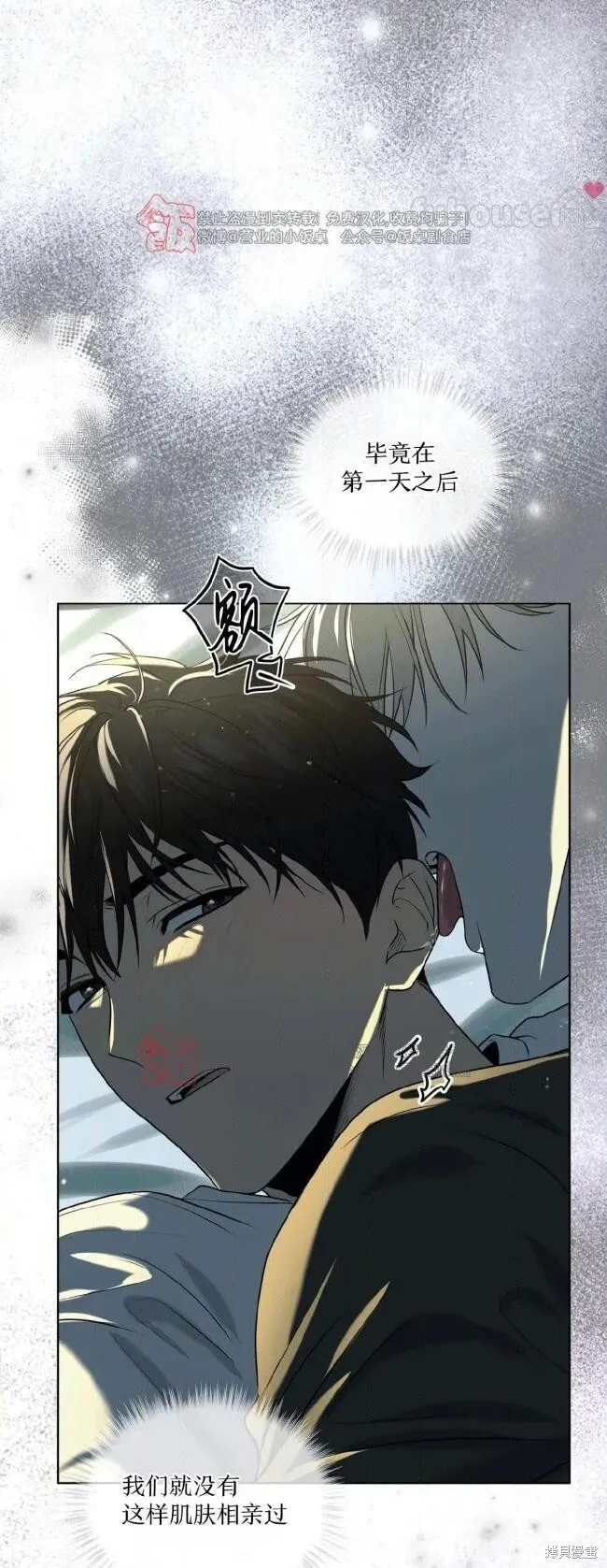 第116话 第62页