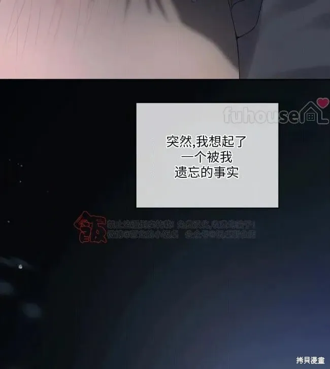 第116话 第64页