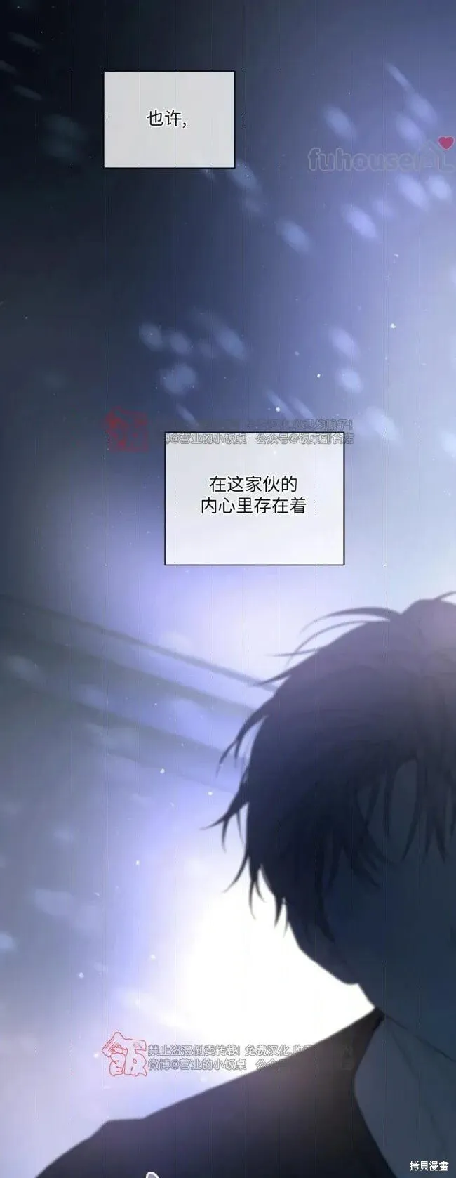 第116话 第65页
