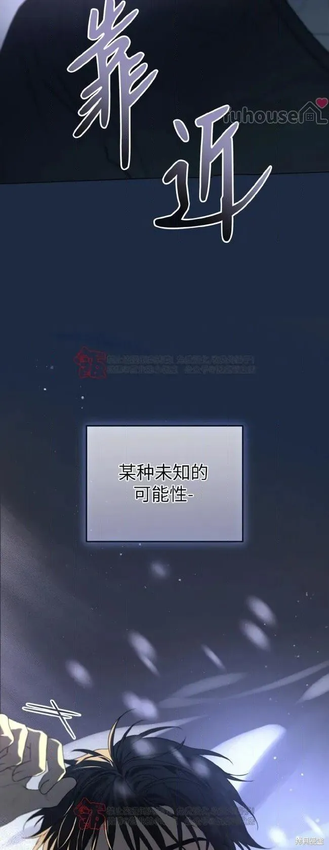 第116话 第66页