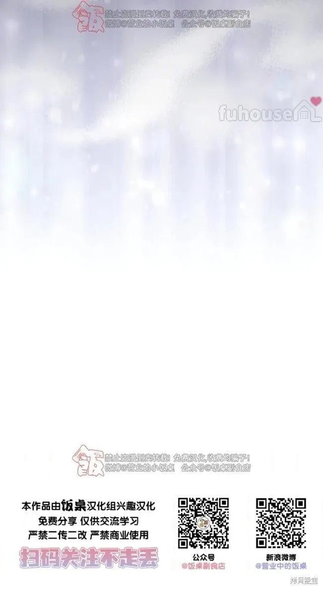 第116话 第68页