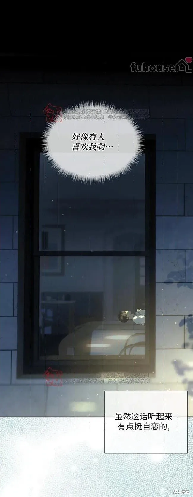 第117话 第1页