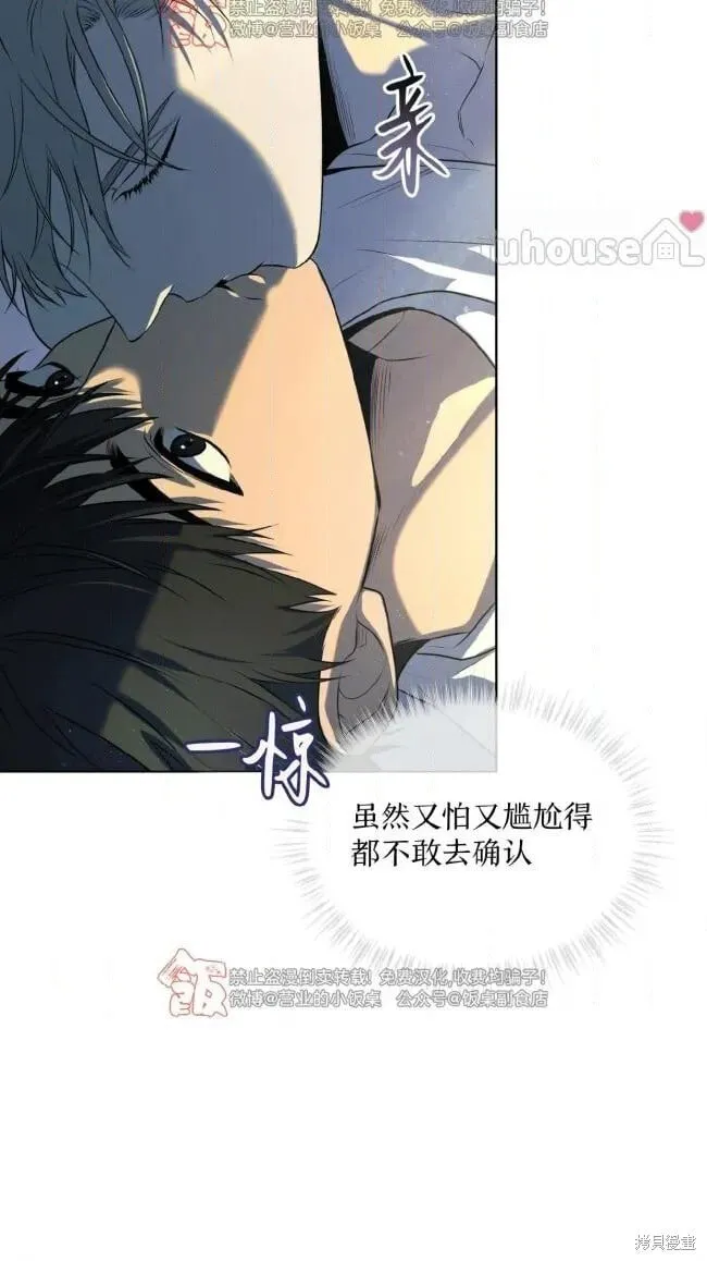 第117话 第6页
