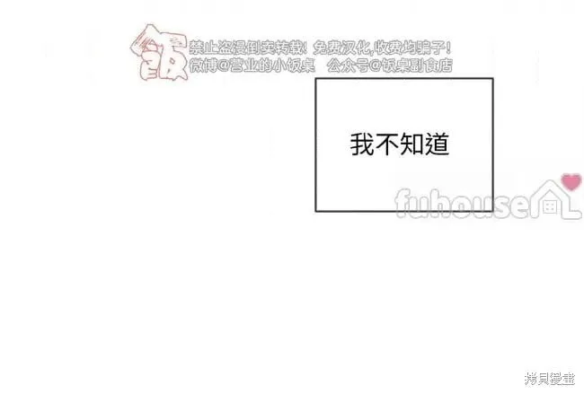 第117话 第10页