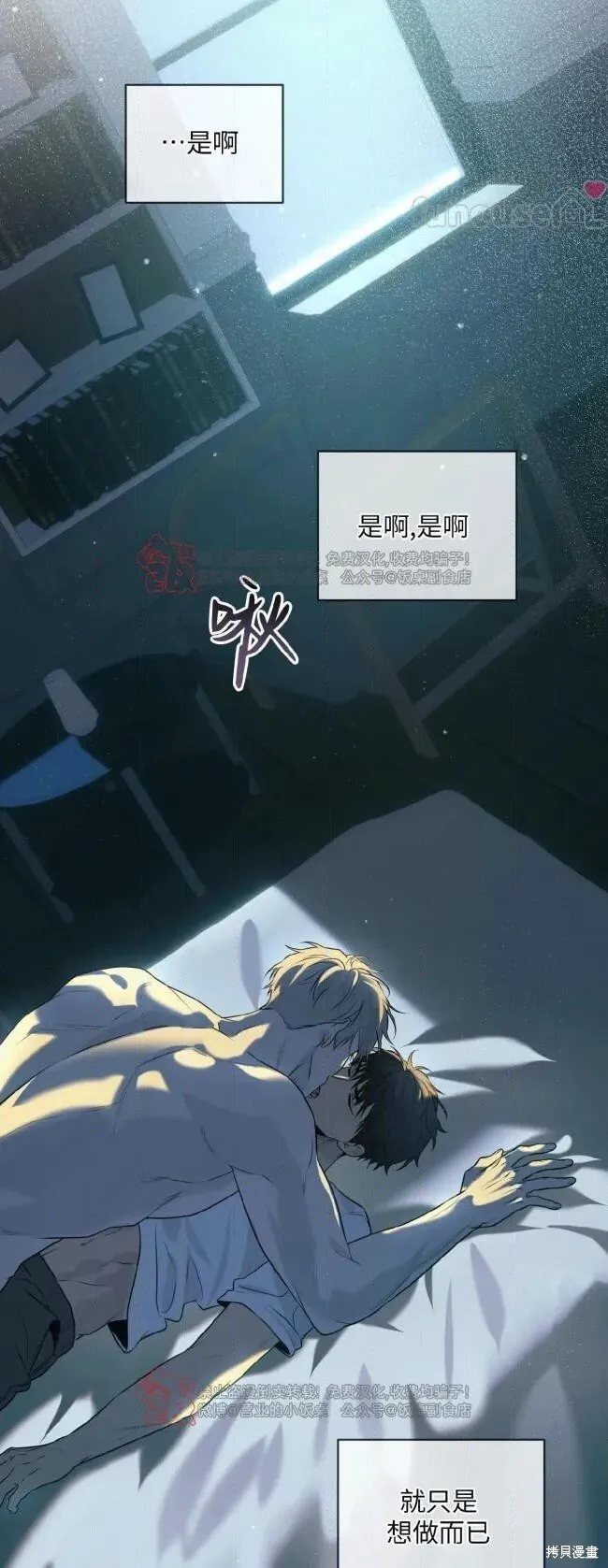 第117话 第12页