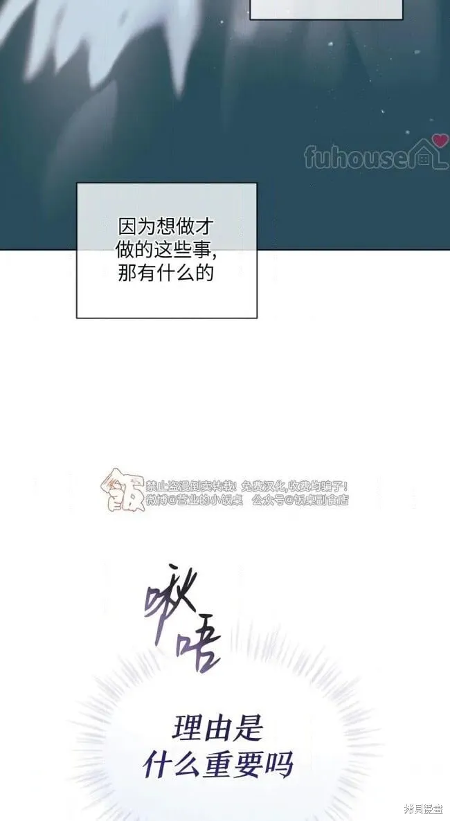 第117话 第13页