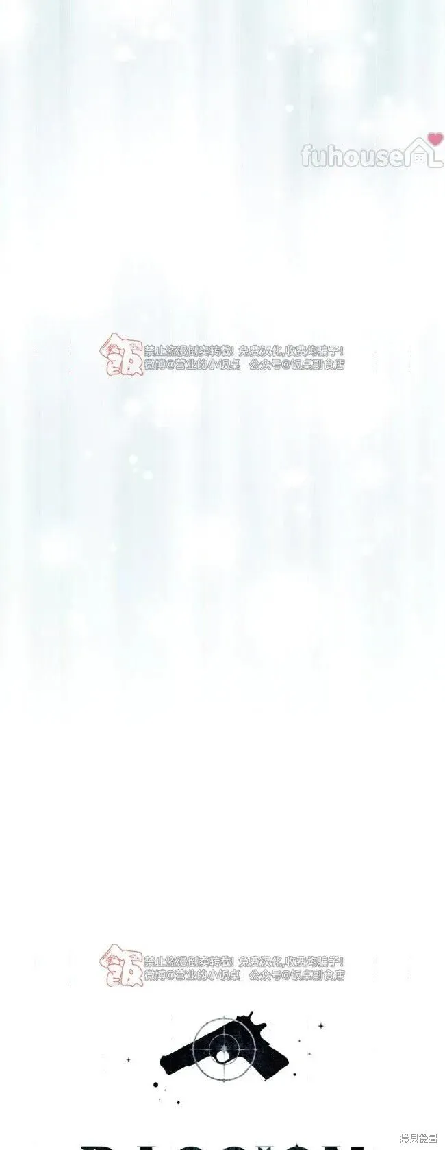 第117话 第15页