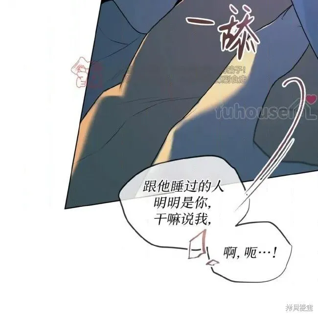 第117话 第20页