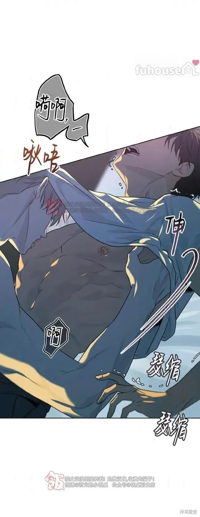 第117话 第21页