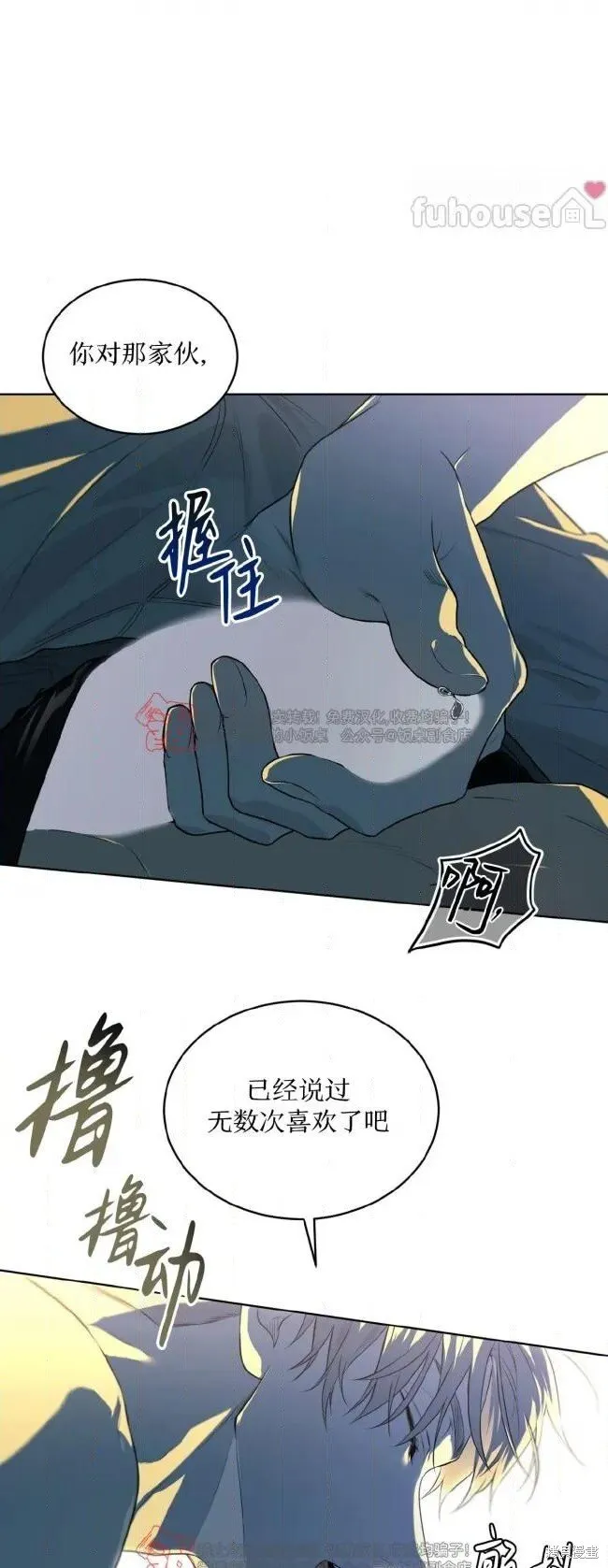 第117话 第22页