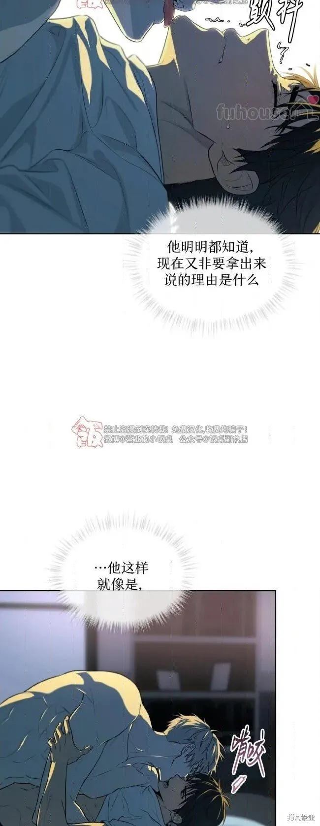 第117话 第23页