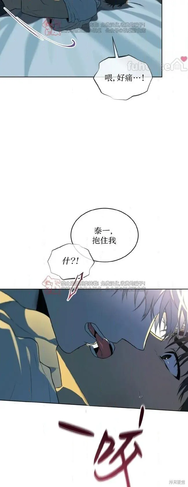 第117话 第24页
