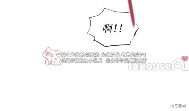 第117话 第25页