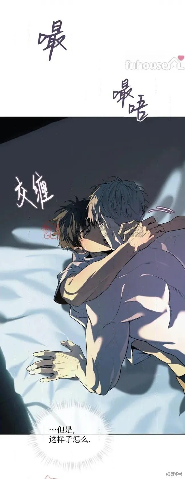 第117话 第27页