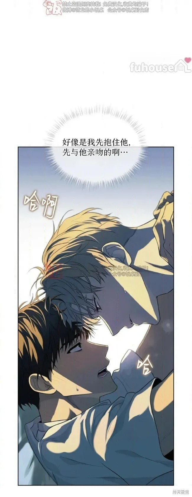 第117话 第28页