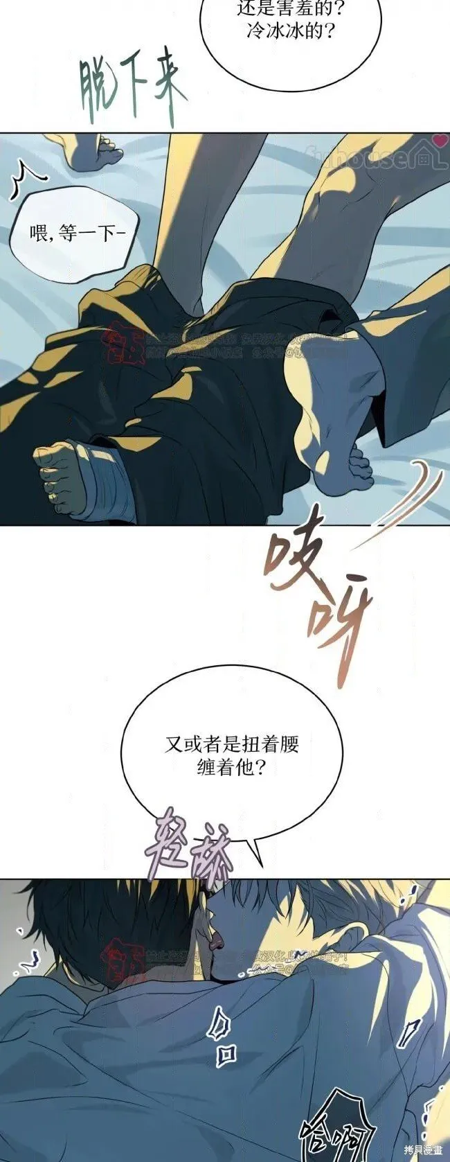 第117话 第32页